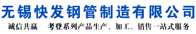 布拖考登钢管-布拖空气预热器耐候钢管-布拖nd钢管-布拖09CuPCrNi-A考登焊管-布拖Q355GNHL考登焊管